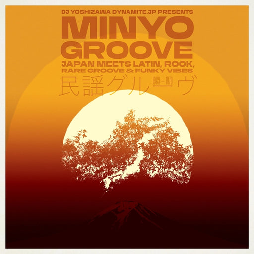 DJ Yoshizawa Dynamite.jp – Minyo Groove 1963-1979 (Japan Meets Latin, Rock, Rare Groove & Funky Vibes) (LP, Vinyl Record Album)