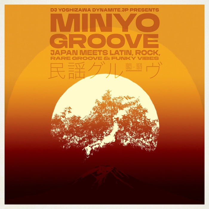 DJ Yoshizawa Dynamite.jp – Minyo Groove 1963-1979 (Japan Meets Latin, Rock, Rare Groove & Funky Vibes) (LP, Vinyl Record Album)