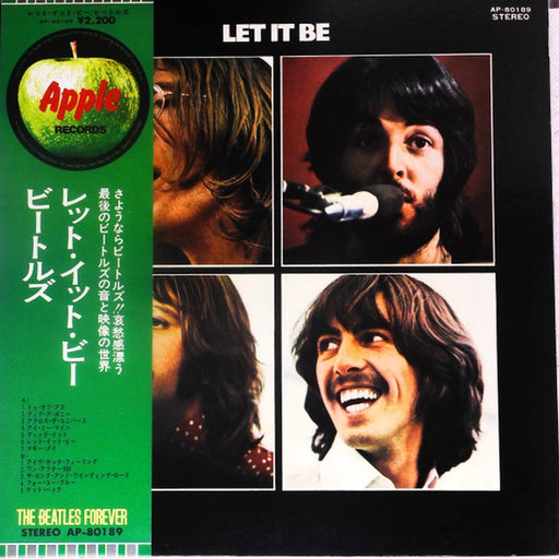 The Beatles, The Beatles – Let It Be = レット・イット・ビー (LP, Vinyl Record Album)