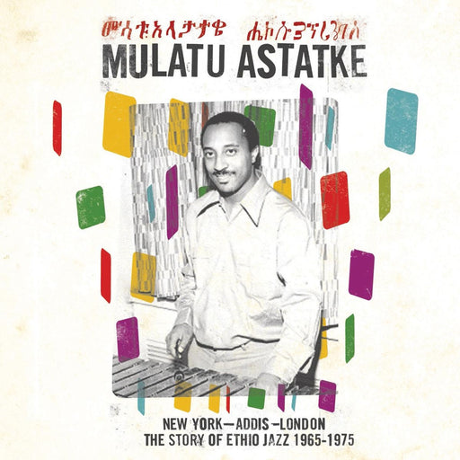 Mulatu Astatke – New York - Addis - London - The Story Of Ethio Jazz 1965-1975 (2xLP) LP vinyl record, image 1 of 2