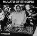 Mulatu Of Ethiopia – Mulatu Astatke LP vinyl record, image 1 of 3