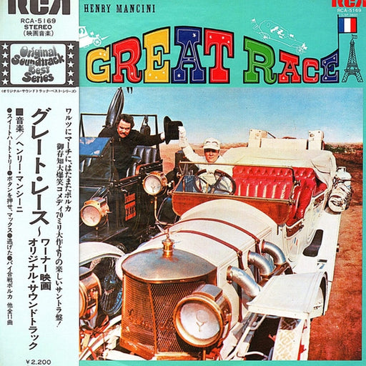 Henry Mancini – The Great Race (Original Motion Picture Soundtrack) (LP, Vinyl Record Album)