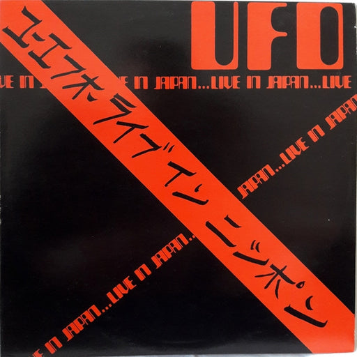 UFO – Live In Japan (LP, Vinyl Record Album)