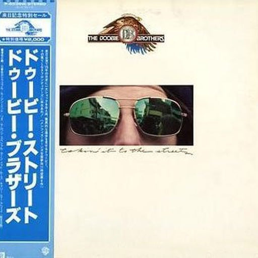 The Doobie Brothers – Takin' It To The Streets (LP, Vinyl Record Album)