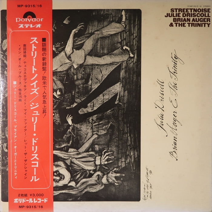 Julie Driscoll, Brian Auger & The Trinity – Streetnoise (LP, Vinyl Record Album)
