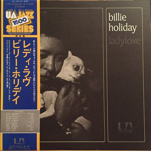 Billie Holiday – Ladylove (LP, Vinyl Record Album)