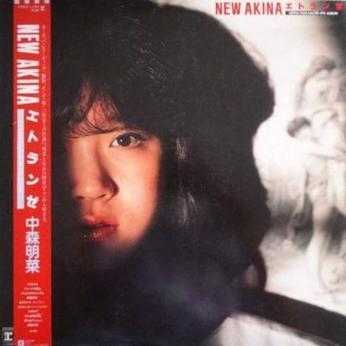 Akina Nakamori, Akina Nakamori – New Akina エトランゼ (LP, Vinyl Record Album)