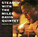 The Miles Davis Quintet – Steamin' With The Miles Davis Quintet (Mono, QRP, Analogue Productions) LP vinyl record, image 1 of 2