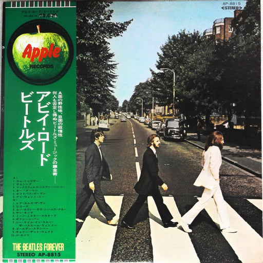 The Beatles – Abbey Road (LP, Vinyl Record Album)