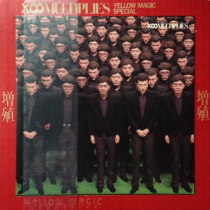 Yellow Magic Orchestra – X∞Multiplies = 増殖 (LP, Vinyl Record Album)