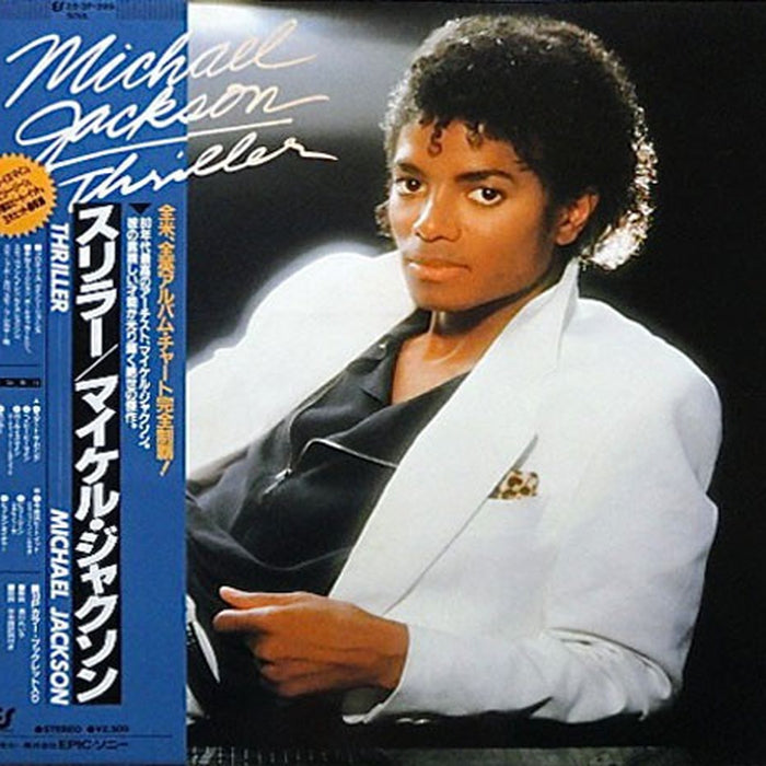Michael Jackson, Michael Jackson – Thriller = スリラー (LP, Vinyl Record Album)