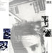 Sting – The Dream Of The Blue Turtles - Image 2