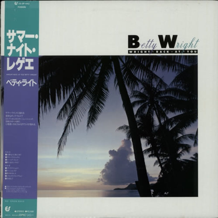 Betty Wright – Wright Back At You (LP, Vinyl Record Album)