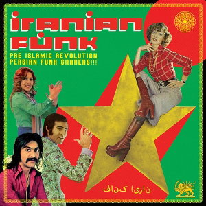 Various Artists – Iranian Funk LP vinyl record