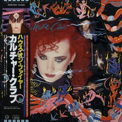 Culture Club – Waking Up With The House On Fire (LP, Vinyl Record Album)