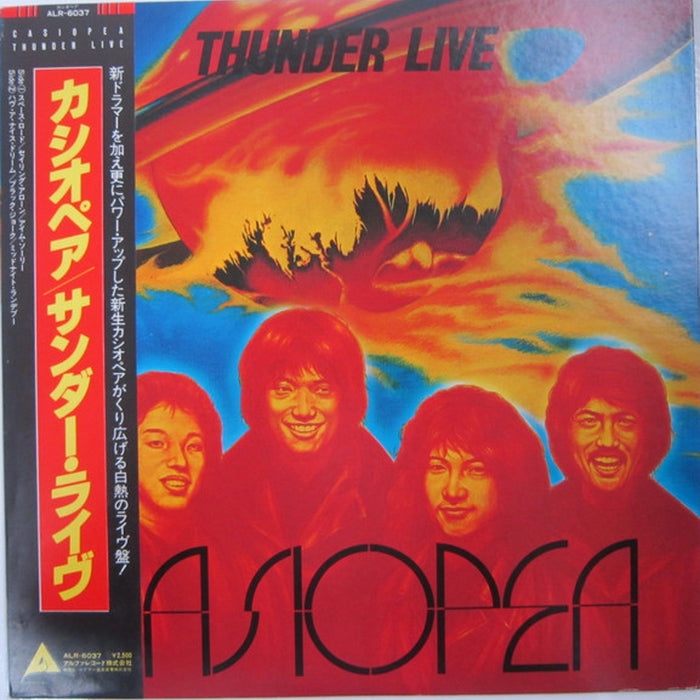 Casiopea – Thunder Live (LP, Vinyl Record Album)