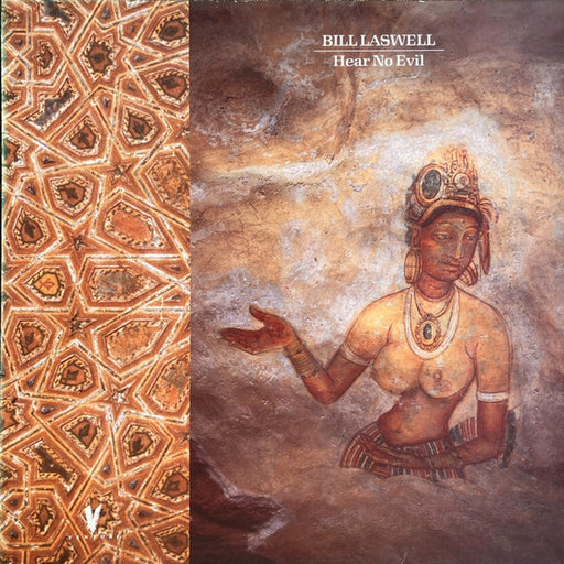 Bill Laswell – Hear No Evil (LP, Vinyl Record Album)