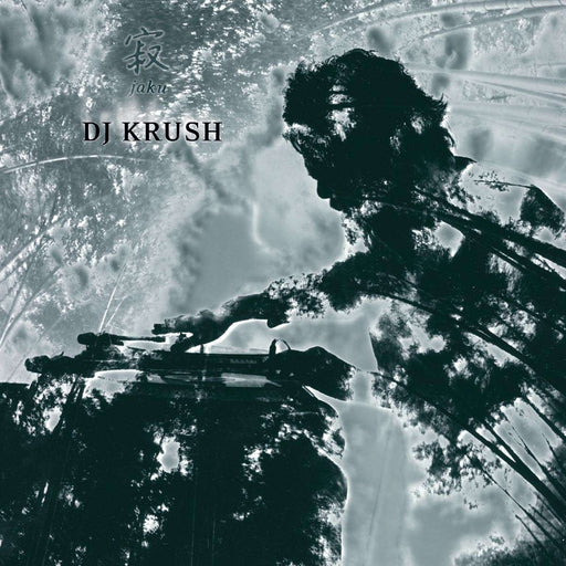 DJ Krush – 寂 -Jaku- (2xLP) LP vinyl record, image 1 of 2