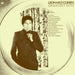 Leonard Cohen – Greatest Hits LP vinyl record, image 1 of 2