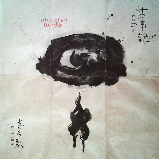 Kitaro – Kojiki (LP, Vinyl Record Album)