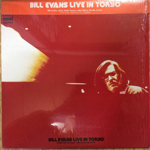 Bill Evans – Bill Evans Live In Tokyo (LP, Vinyl Record Album)