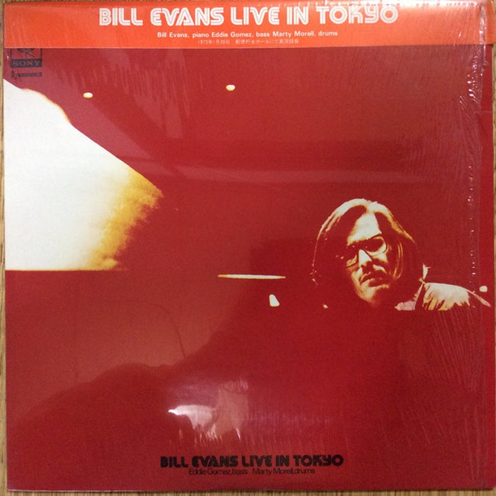 Bill Evans – Bill Evans Live In Tokyo (LP, Vinyl Record Album)