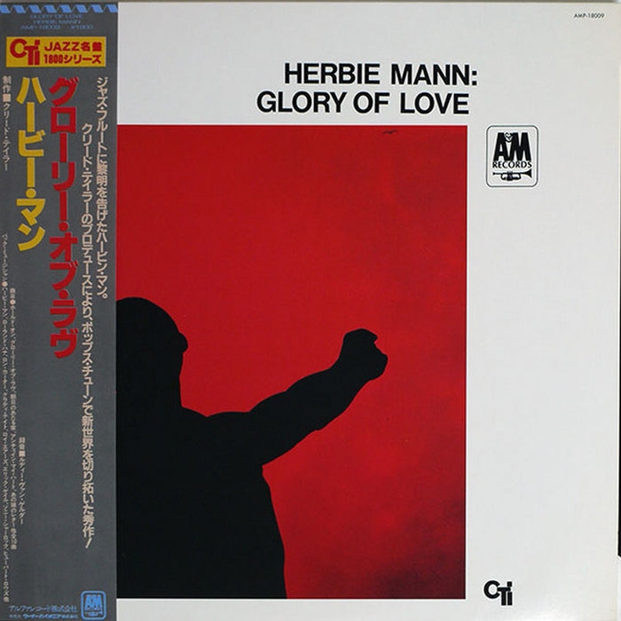 Herbie Mann – Glory Of Love (LP, Vinyl Record Album)