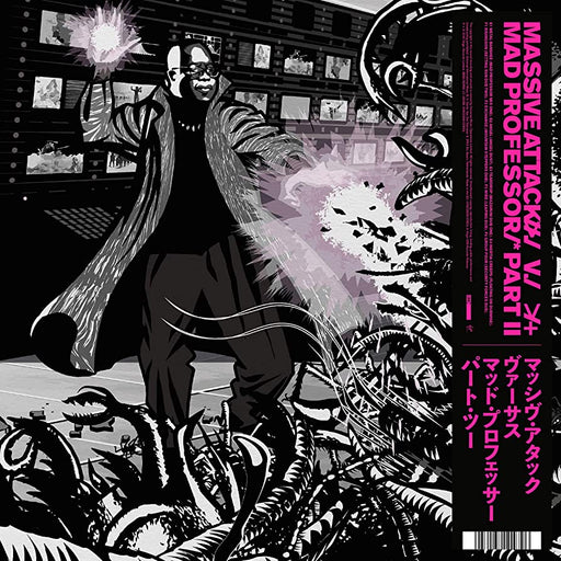 Massive Attack, Mad Professor – Massive Attack V Mad Professor Part II (Mezzanine Remix Tapes '98) LP vinyl record, image 1 of 2