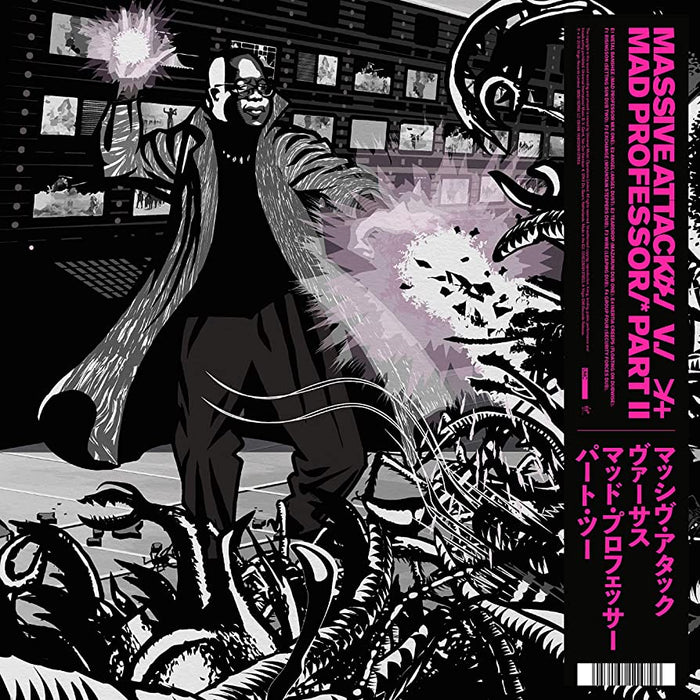 Massive Attack, Mad Professor – Massive Attack V Mad Professor Part II (Mezzanine Remix Tapes '98) LP vinyl record, image 1 of 2