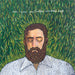 Iron And Wine – Our Endless Numbered Days LP vinyl record, image 1 of 3