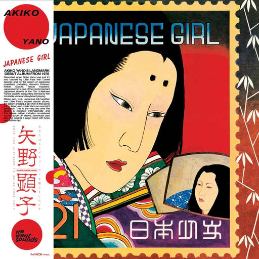 Akiko Yano, Akiko Yano – Japanese Girl (LP, Vinyl Record Album)