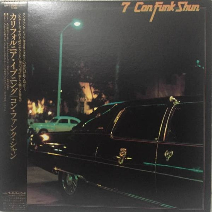 Con Funk Shun – 7 (LP, Vinyl Record Album)
