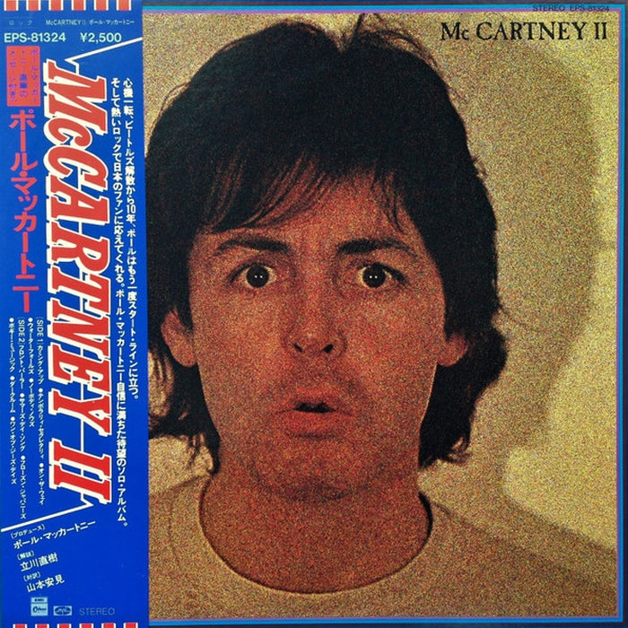 Paul McCartney, Paul McCartney – McCartney II (LP, Vinyl Record Album)