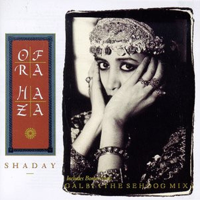 Ofra Haza – Shaday (LP, Vinyl Record Album)