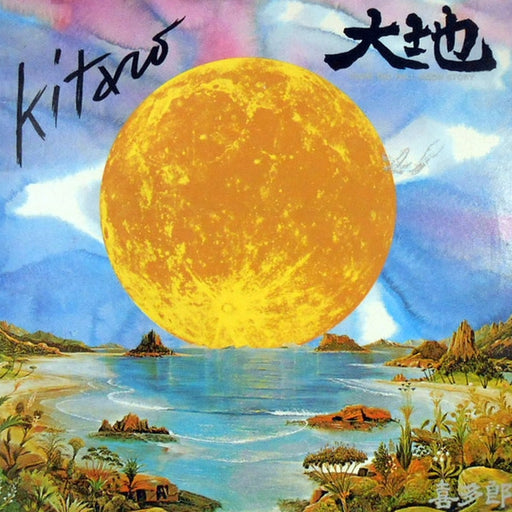 Kitaro – Daichi (From The Full Moon Story) (LP, Vinyl Record Album)