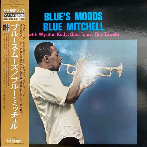 Blue Mitchell – Blue's Moods (LP, Vinyl Record Album)