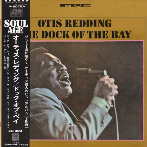 Otis Redding – The Dock Of The Bay (LP, Vinyl Record Album)