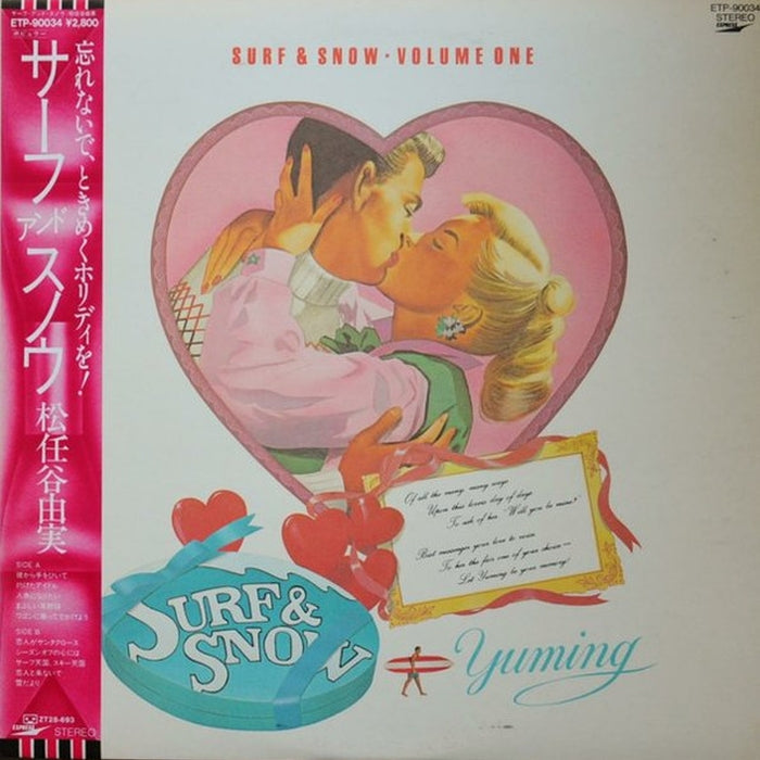 Yuming, Yumi Matsutoya – Surf & Snow - Volume One = サーフ・アンド・スノウ (LP, Vinyl Record Album)