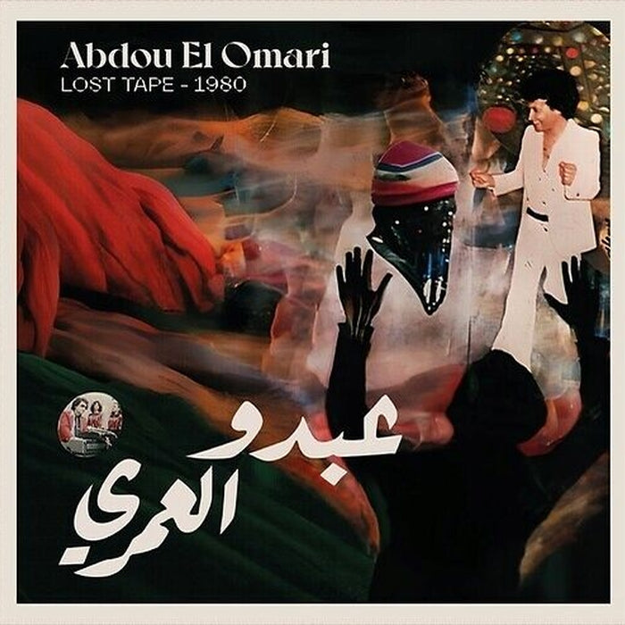 Omari Abdou El – Lost Tape - 1980