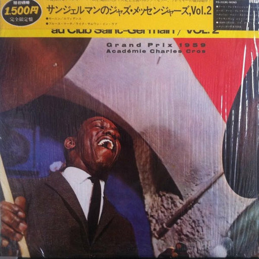 Art Blakey & The Jazz Messengers – Au Club Saint-Germain / Vol. 2 (LP, Vinyl Record Album)