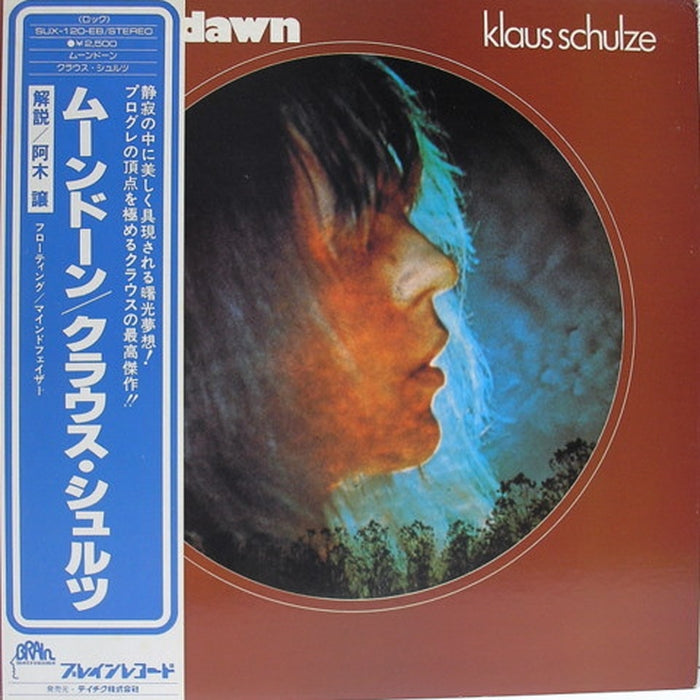 Klaus Schulze – Moondawn (LP, Vinyl Record Album)