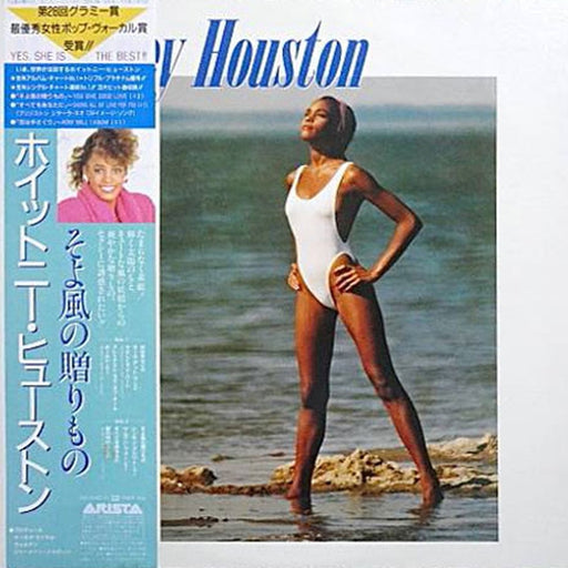 Whitney Houston – Whitney Houston = そよ風の贈りもの (LP, Vinyl Record Album)
