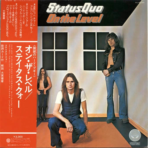 Status Quo – On The Level (LP, Vinyl Record Album)