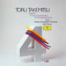 Toru Takemitsu, Tashi, Boston Symphony Orchestra, Seiji Ozawa – Quatrain / A Flock Descends Into The Pentagonal Garden - Image 1