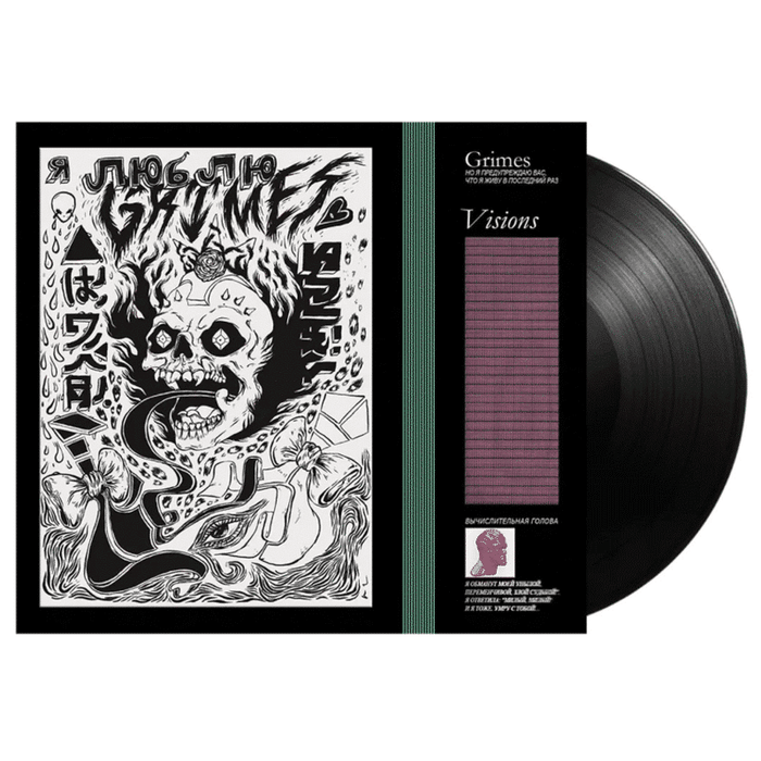 Grimes – Visions LP vinyl record, image 3 of 3