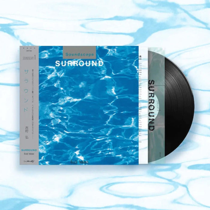 Hiroshi Yoshimura – Soundscape 1: Surround (Standard Black) - Image 2