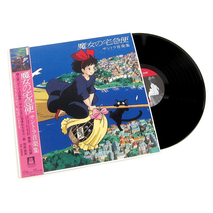 Joe Hisaishi – Kiki's Delivery Service (Japan Import) - Image 2