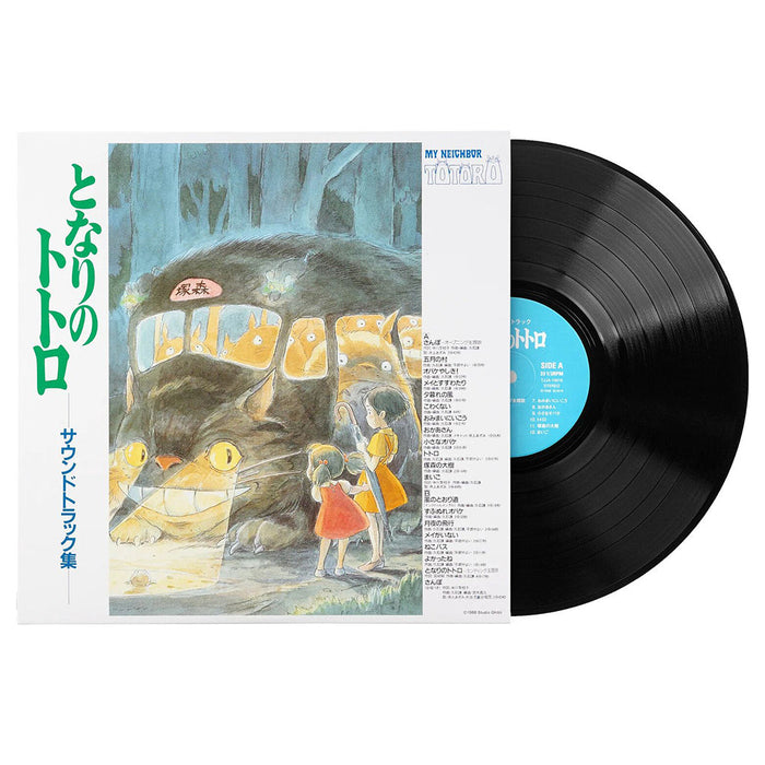 Joe Hisaishi – My Neighbour Totoro (Studio Ghibli Soundtrack) - Image 2