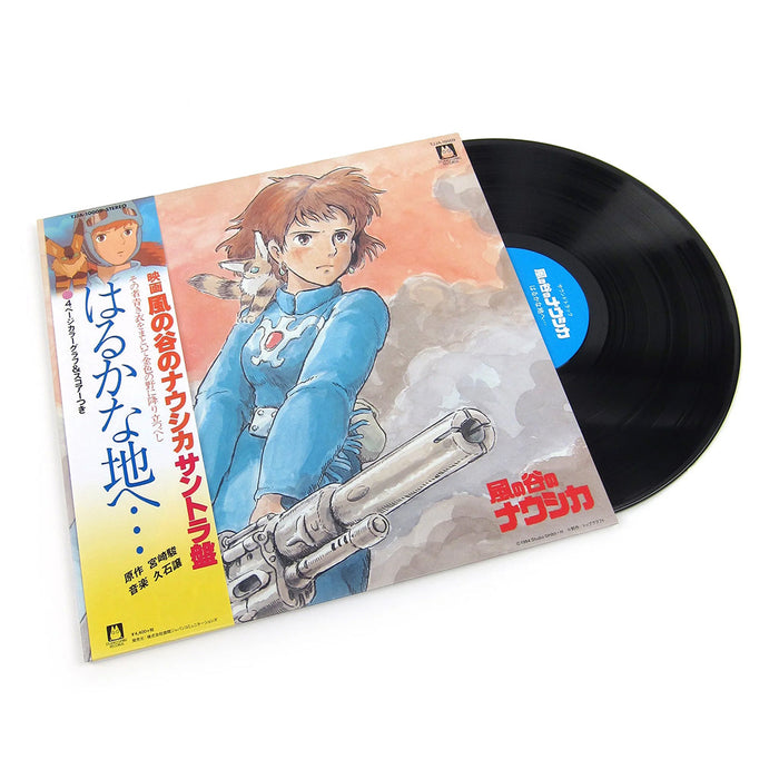 Joe Hisaishi – Nausicaa: Valley of the Wind (Studio Ghibli Soundtrack) - Image 2