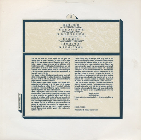 Le Mystère Des Voix Bulgares – Le Mystère Des Voix Bulgares LP vinyl record, image 6 of 7